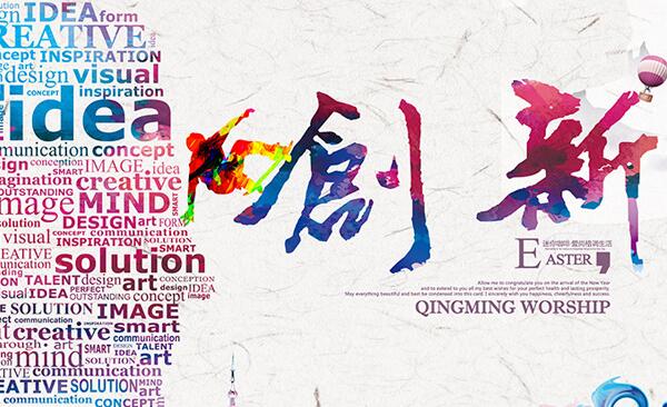 開(kāi)創(chuàng)空氣能新品類(lèi)