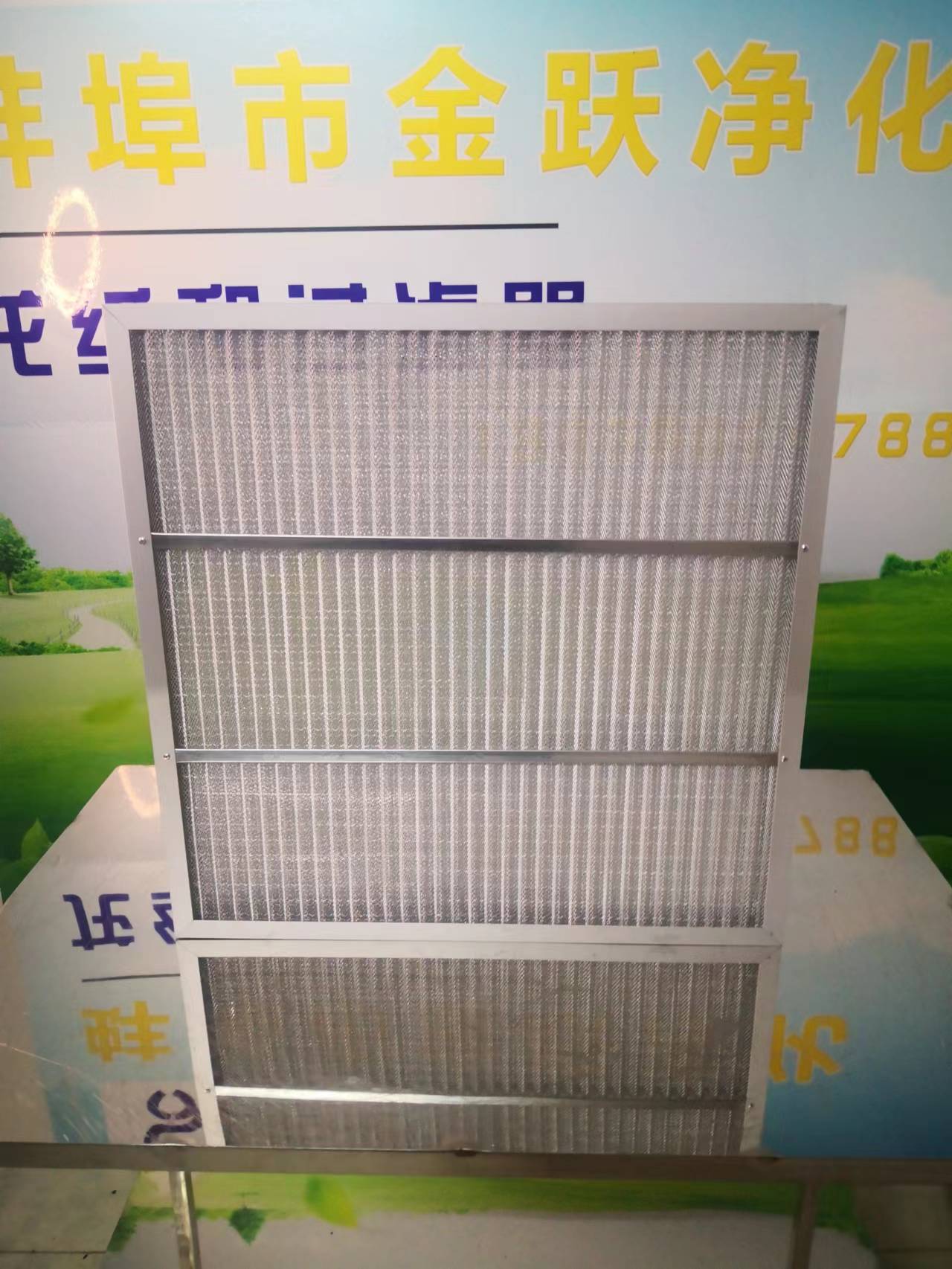 全金屬網(wǎng)過濾器，尺寸：610*610*50