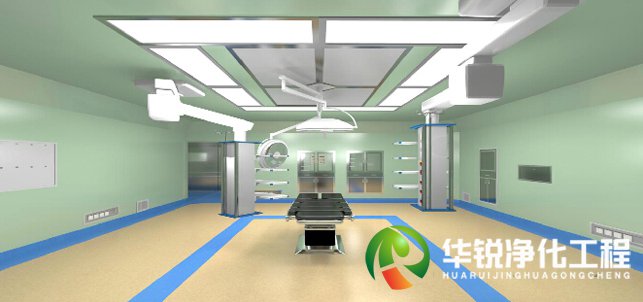 無菌手術室建設